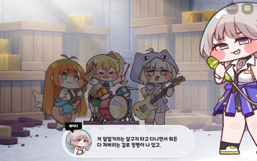 (트릭컬)밴드 멤버 선정 기준 특_2.jpg