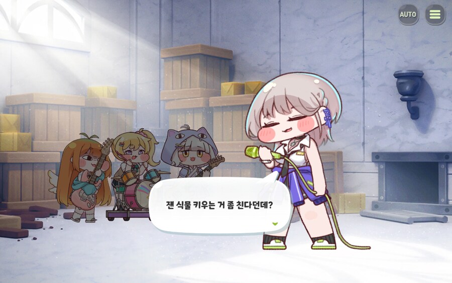 (트릭컬)밴드 멤버 선정 기준 특_3.jpg
