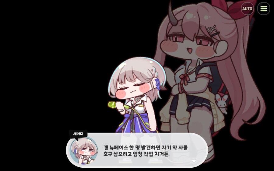 (트릭컬)밴드 멤버 선정 기준 특_4.jpg