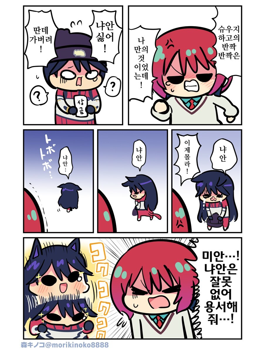 건담)약 스포]냐안은 그 뭐냐_1.jpg