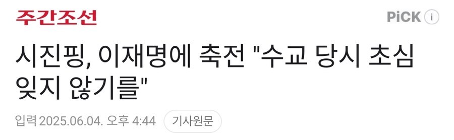 현 정부가 블루팀 피해다니는 이유_1.jpg