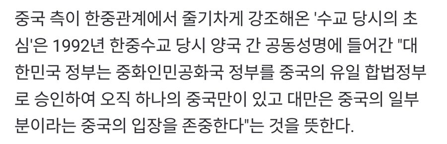현 정부가 블루팀 피해다니는 이유_2.jpg