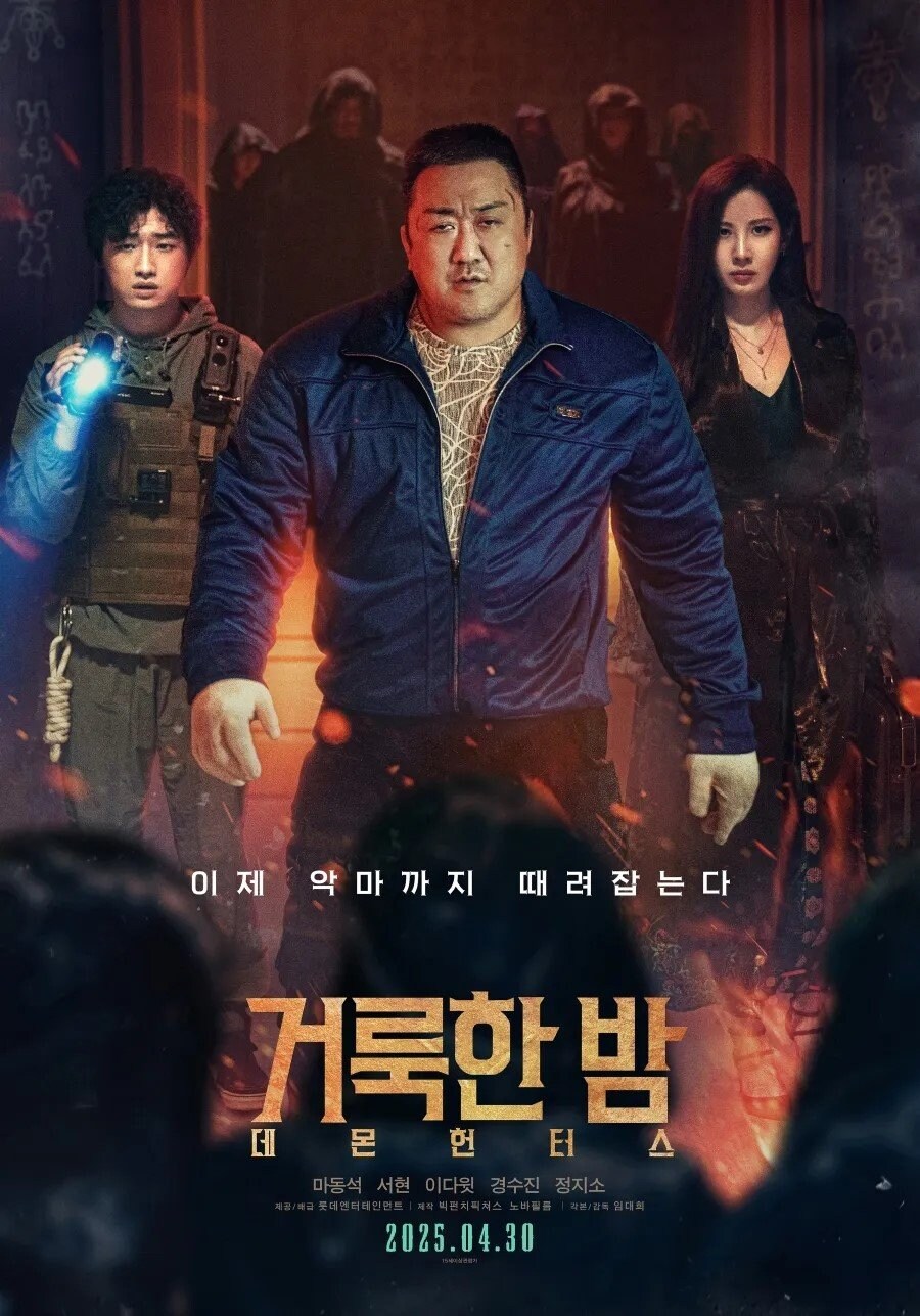 아빠 : 아들, 아빠가 데몬헌터스 비디오방에서 빌려왔다_1.jpg