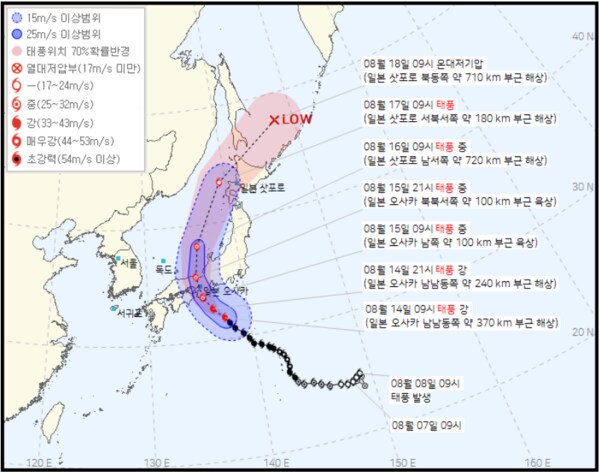 왜 내가 일본 여행 가는 타이밍마다 이러는가..._1.png