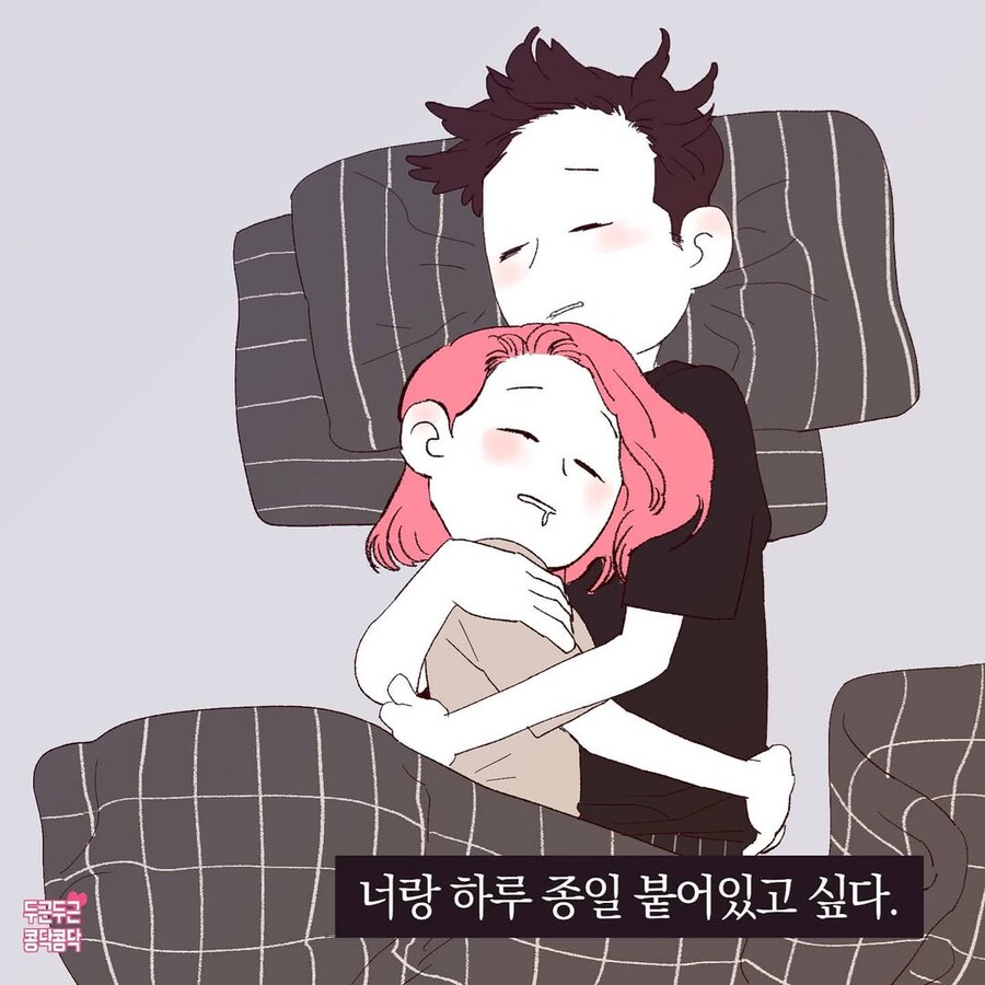 질경련 걸린거라는 나쁜말은 ㄴㄴ_6.jpg