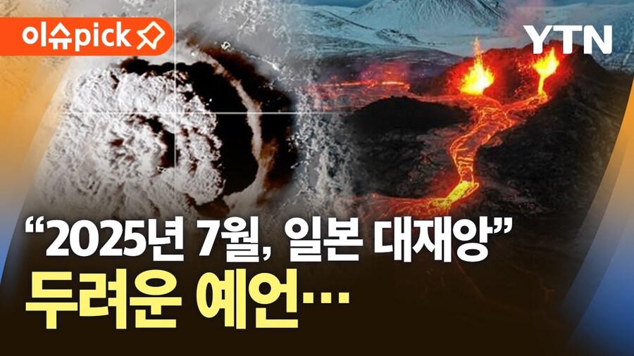 왜 내가 일본 여행 가는 타이밍마다 이러는가..._2.jpg