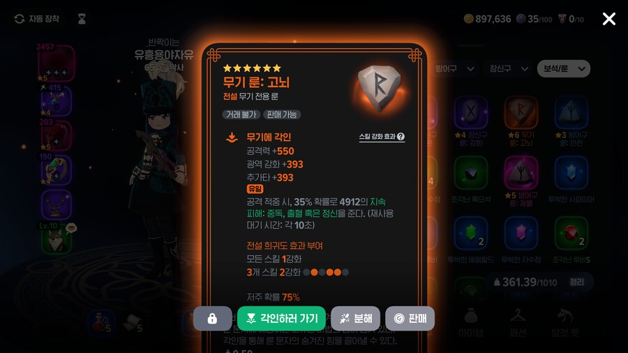 마비m)예체능의 길을 걸으며 깨달은 것들_2.png
