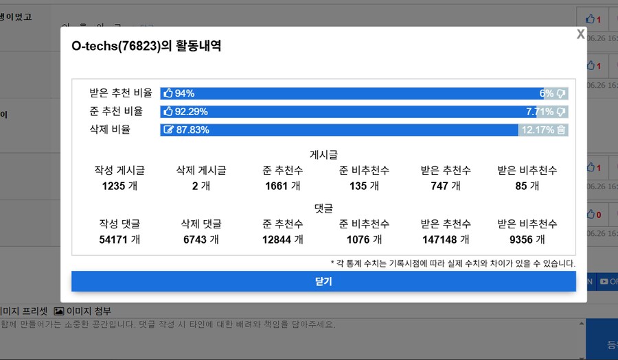 오옷 이럴수가_1.png