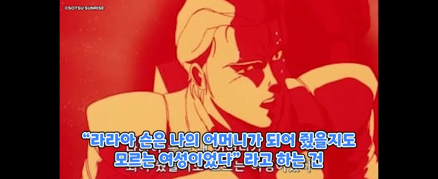 버튜버) 샤아 팬도 커버하지 못하는 그것_1.jpg