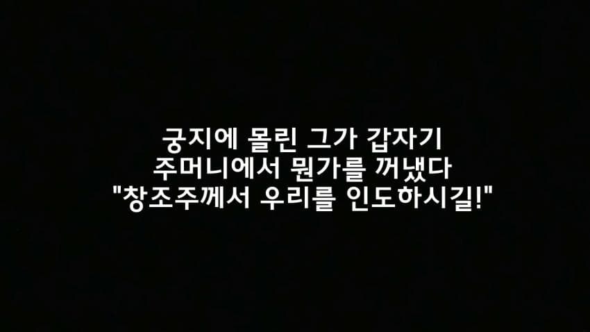 젠레스)2.1버전 스토리 예상_5.jpg