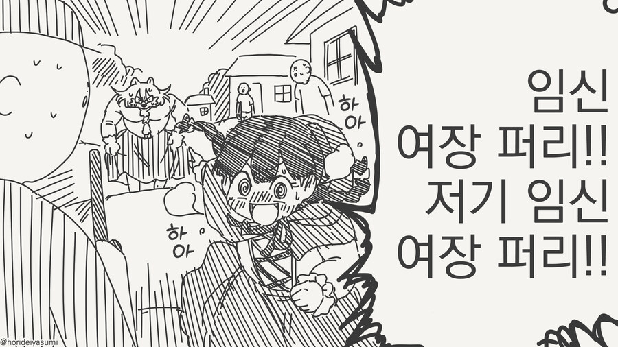 늑대가 할머니로 변장하는 만화_4.jpg