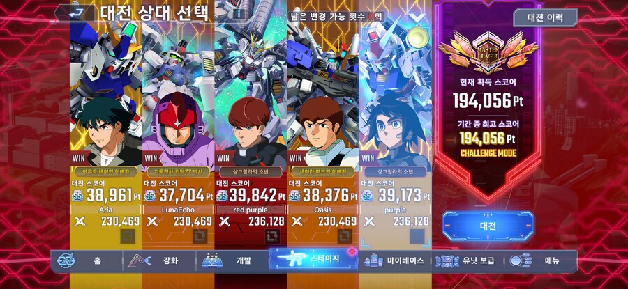 내일 20만 가즈앙~_1.png