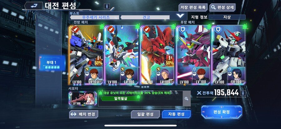 내일 20만 가즈앙~_2.png