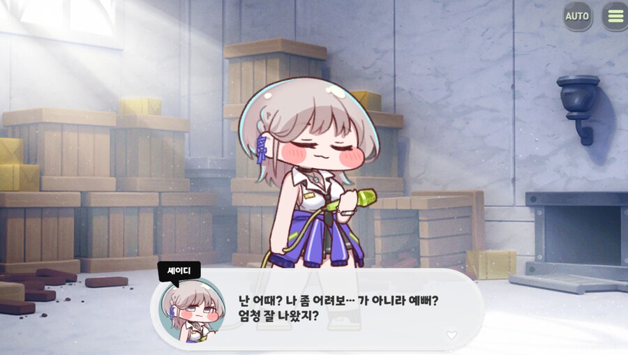 트릭컬) 와 셰이디 새 사복 정말 예쁘다_1.png