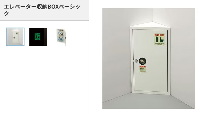 여름휴가 때 일본에 가지 않는 이유_1.png