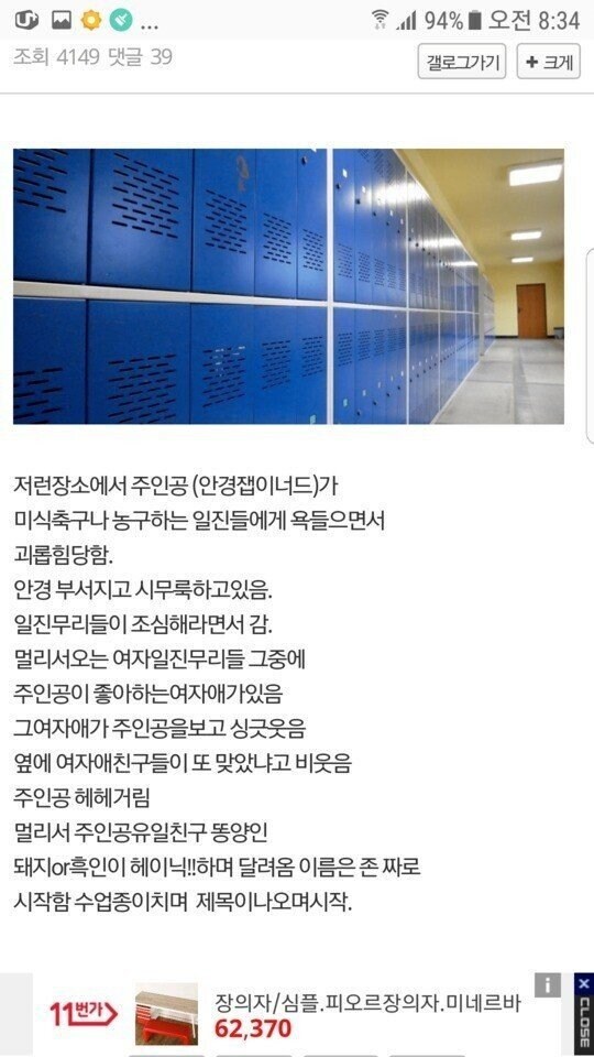 의외로 하이틴 영화인걸 까먹게 되는 영화_1.jpg