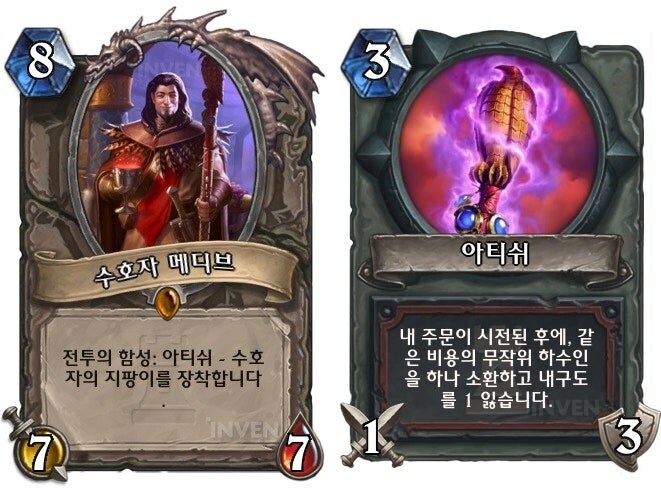 와우 전설템 중 취급이 가장 안습한 무기.jpg_1.jpg