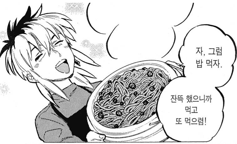 미트볼 스파게티 먹고싶다_1.png
