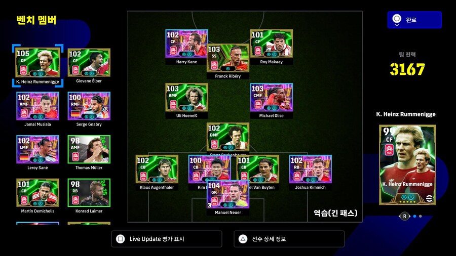 FC 로즈 ㅠㅜ_1.jpg