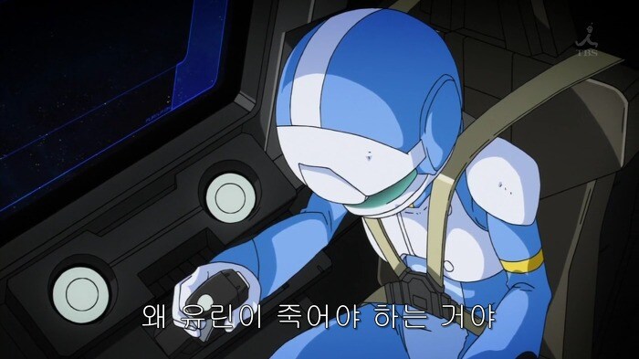 건담) 아게단인데 솔직히 1기에서 건질건 이거 하나임_7.jpg