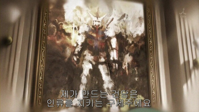 건담) 아게단인데 솔직히 1기에서 건질건 이거 하나임_18.jpg