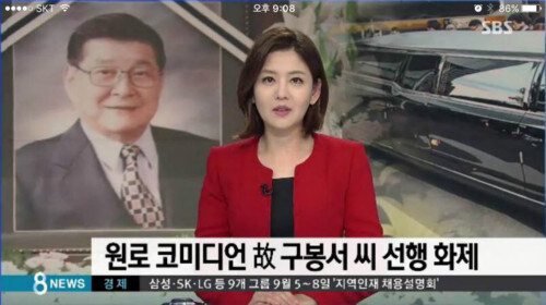 기독교인으로서 선행을 베푼 원로 코미디언.jpg_3.jpg