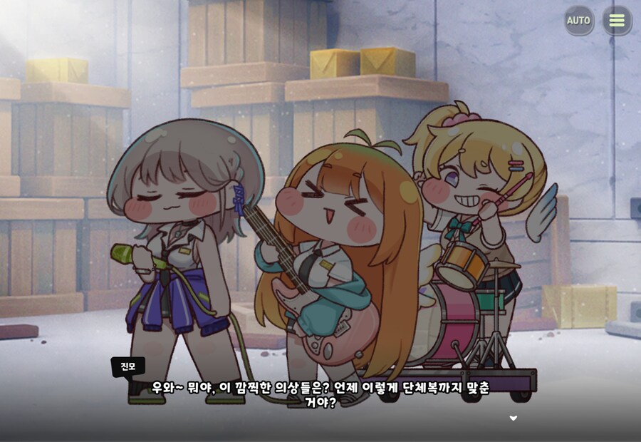 트릭컬) 주인공의 시선은 공감할 수 없네_1.png