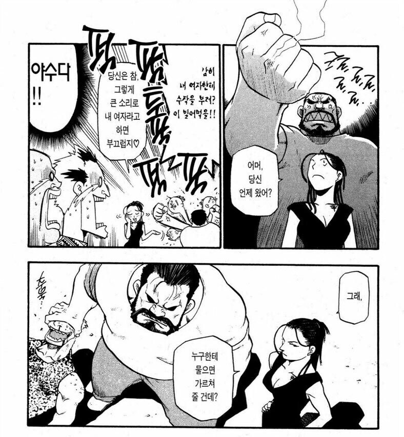 강연금 사실 뻘짓을 해왔던 군부_3.jpg