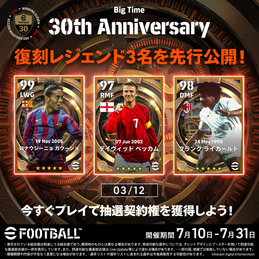 Big Time: 30th Anniversary 옛날 레전드 뽑기 주나본데_3.jpg