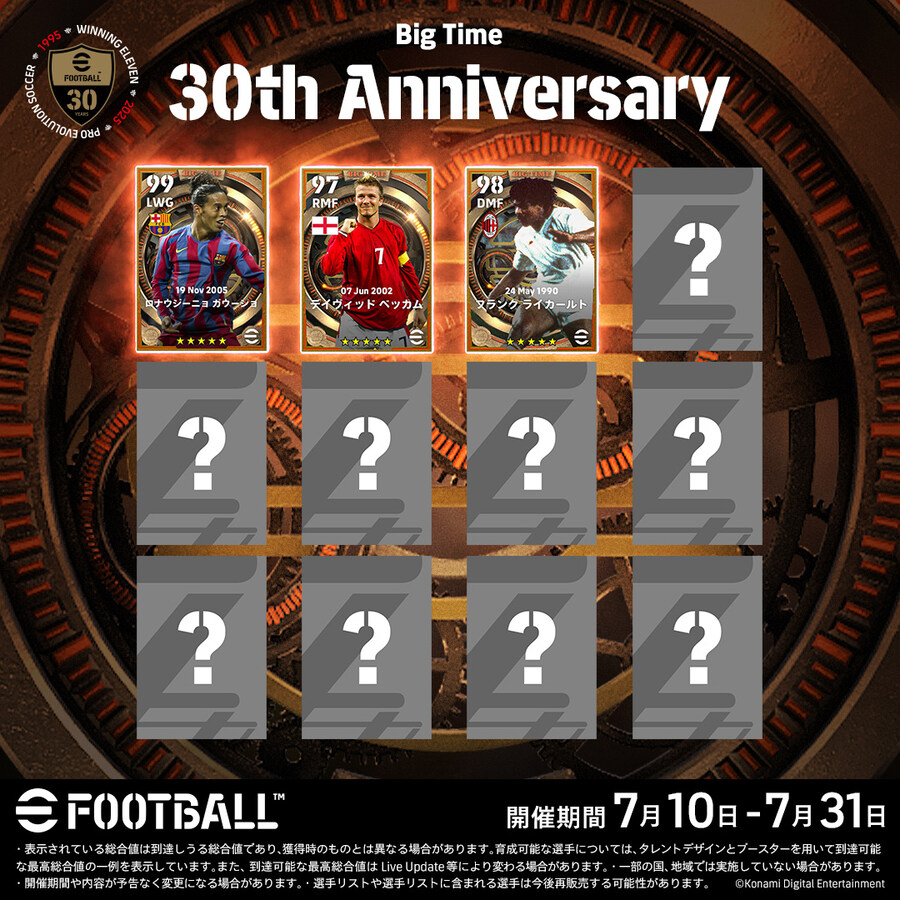 Big Time: 30th Anniversary 옛날 레전드 뽑기 주나본데_4.jpg