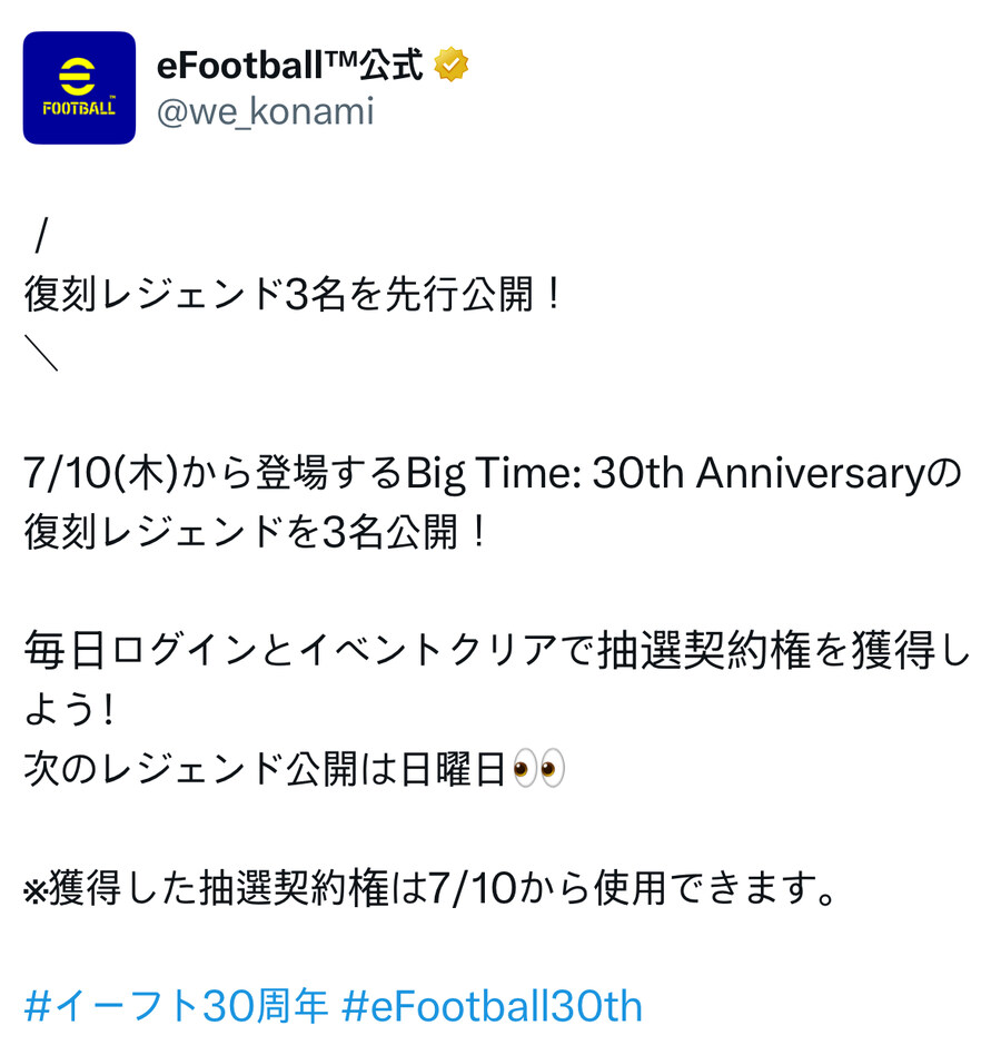 Big Time: 30th Anniversary 옛날 레전드 뽑기 주나본데_1.jpg