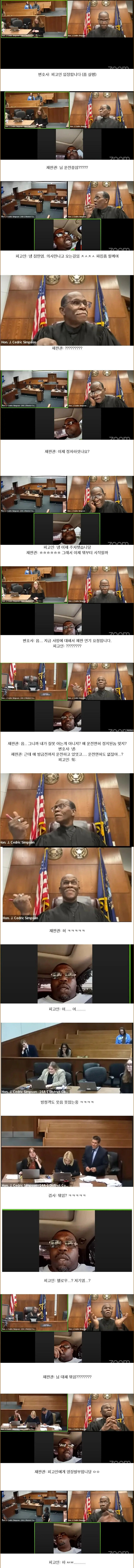 무면허 운전 비대면 재판_1.jpg