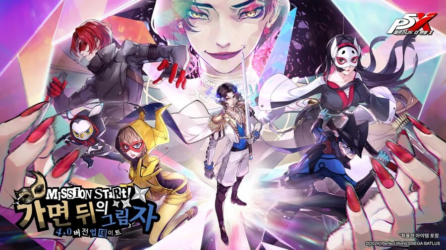 페르소나5X)2개월동안 메인스가 안나와_1.png