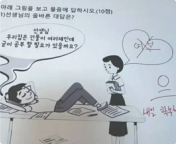 일하기싫다 흑흑_1.jpg