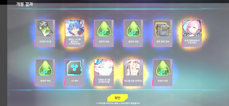 라오)이벤트 상자깡 달린드앗_1.jpg