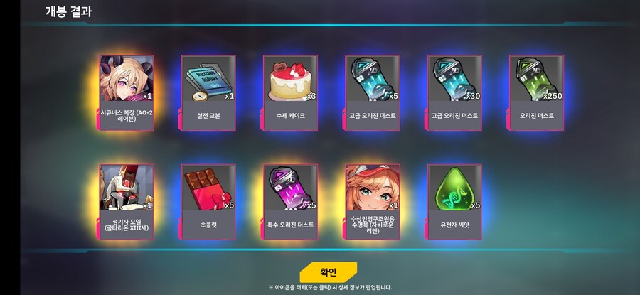라오)이벤트 상자깡 달린드앗_5.jpg