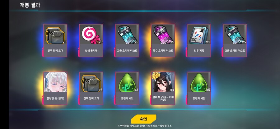 라오)이벤트 상자깡 달린드앗_7.jpg