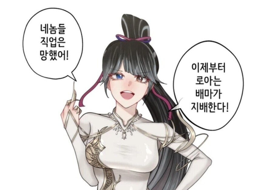 로아)일숙 없어졌으니까 루틴을 또 바꿔볼까나_1.jpg
