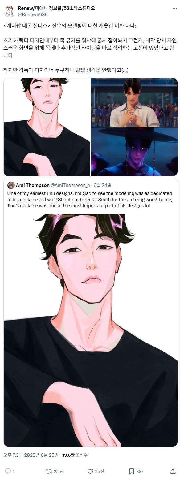 케이팝) 진우 목이 너무 두꺼운데요_1.png