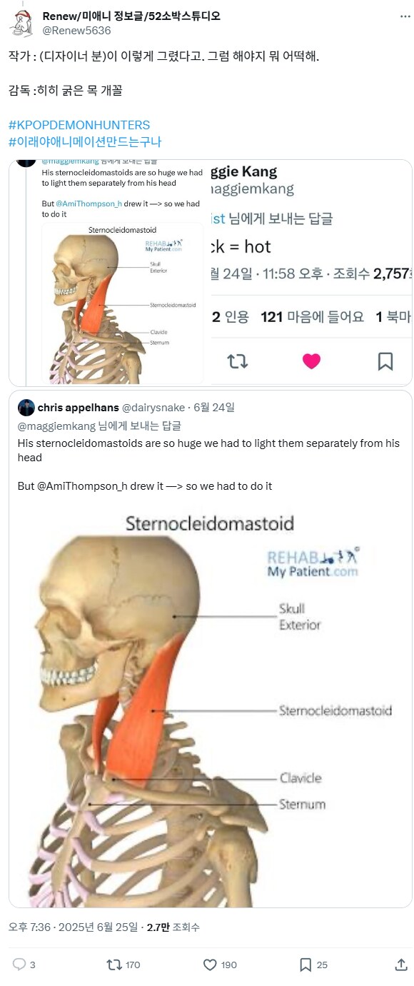 케이팝) 진우 목이 너무 두꺼운데요_2.png