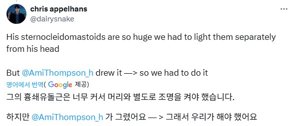 케이팝) 진우 목이 너무 두꺼운데요_4.png
