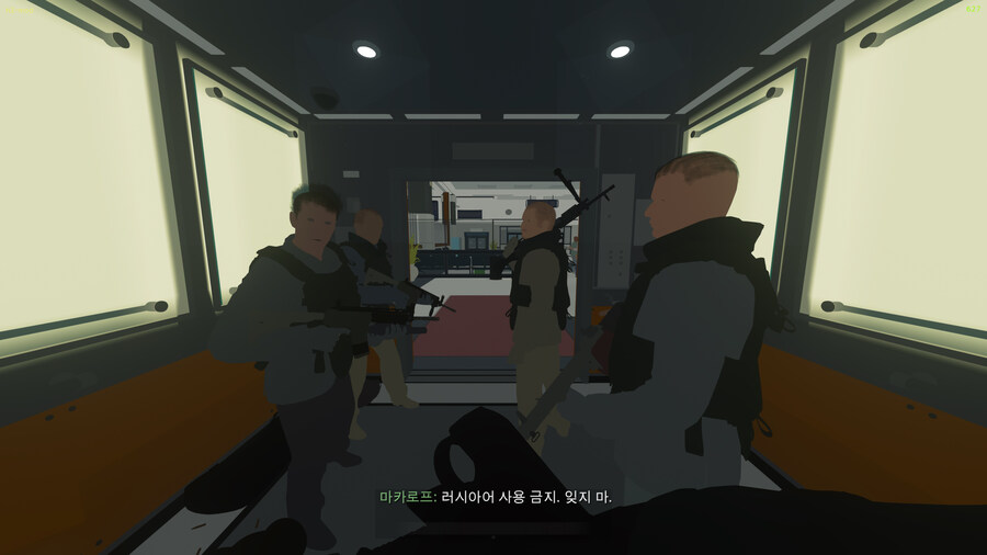 [모던2] 미사용 노러시안 마카로프 일본어/영어 음성_8.jpg