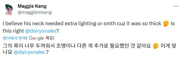 케이팝) 진우 목이 너무 두꺼운데요_3.png