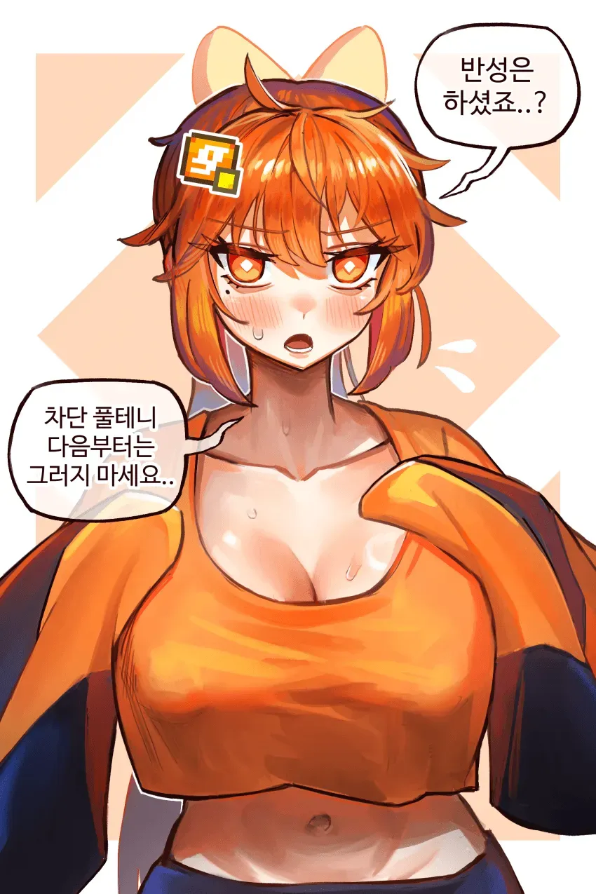 이보다 야한 주딱은 없다_1.webp