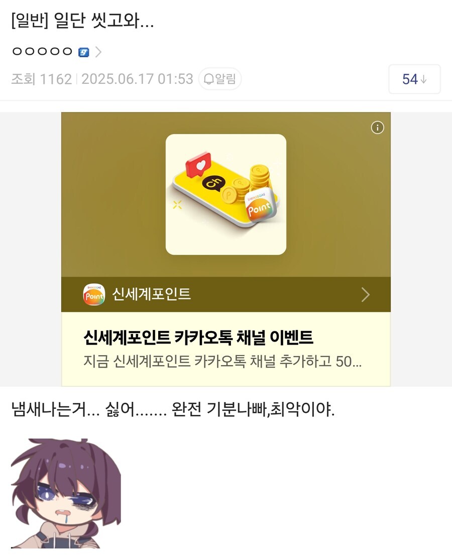 이보다 야한 주딱은 없다_2.jpg