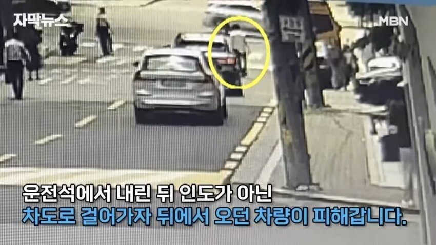 이경규 cctv 공개_2.jpg