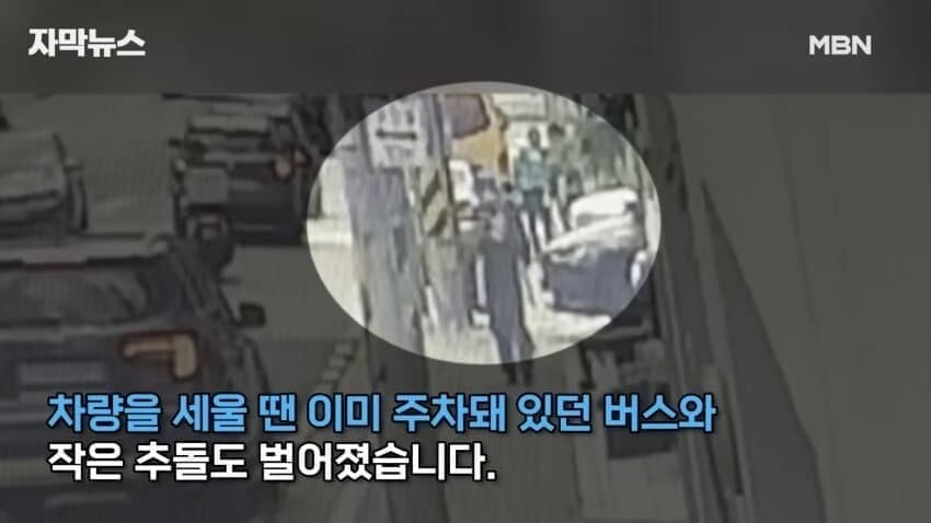 이경규 cctv 공개_3.jpg