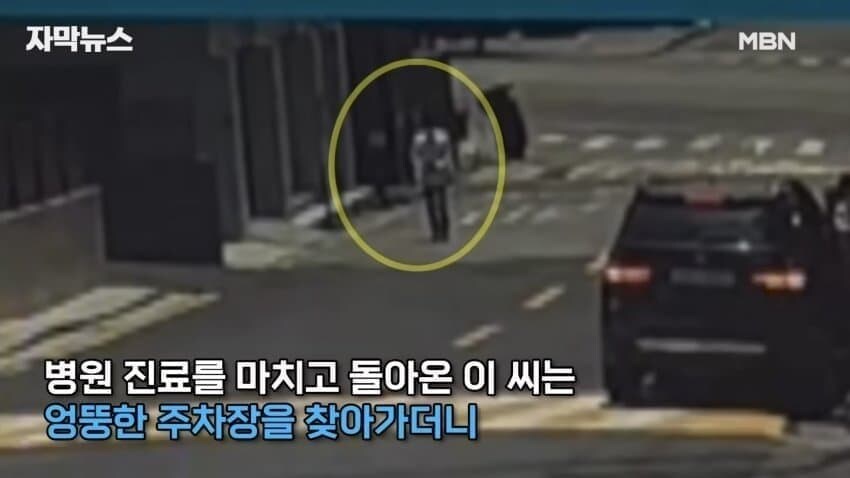 이경규 cctv 공개_4.jpg