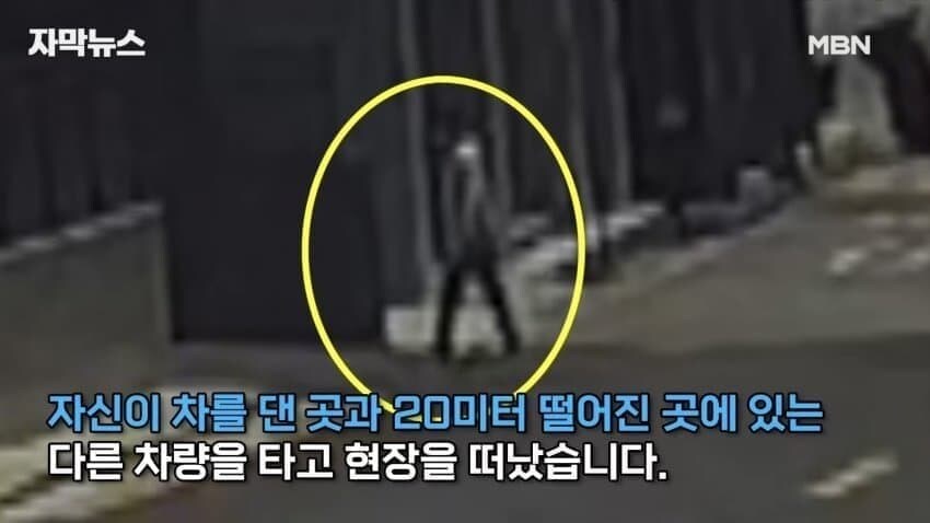 이경규 cctv 공개_5.jpg