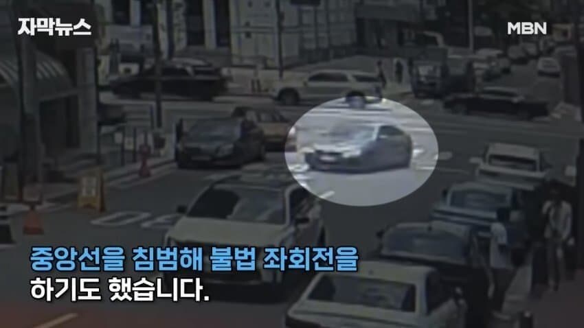 이경규 cctv 공개_9.jpg